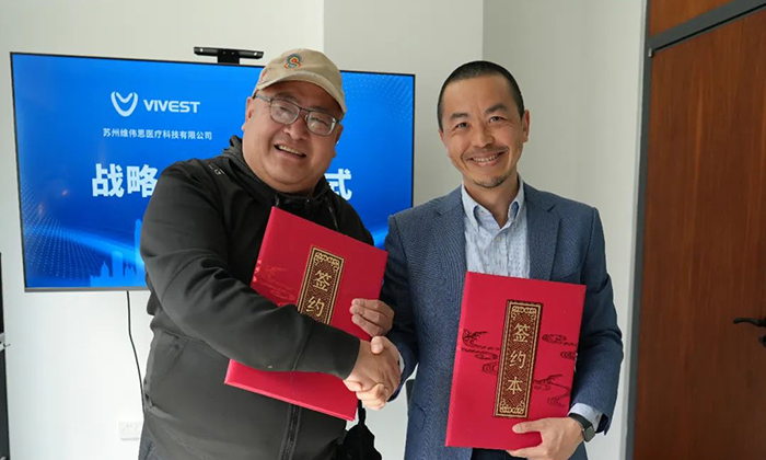 正式簽約！維偉思醫(yī)療與上海聞健光電達(dá)成戰(zhàn)略合作