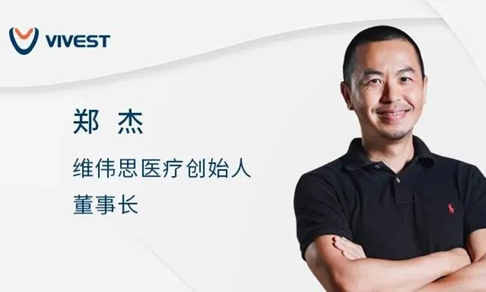 【動脈網(wǎng)】掌管13萬億的投資人，在怎么投醫(yī)療健康？